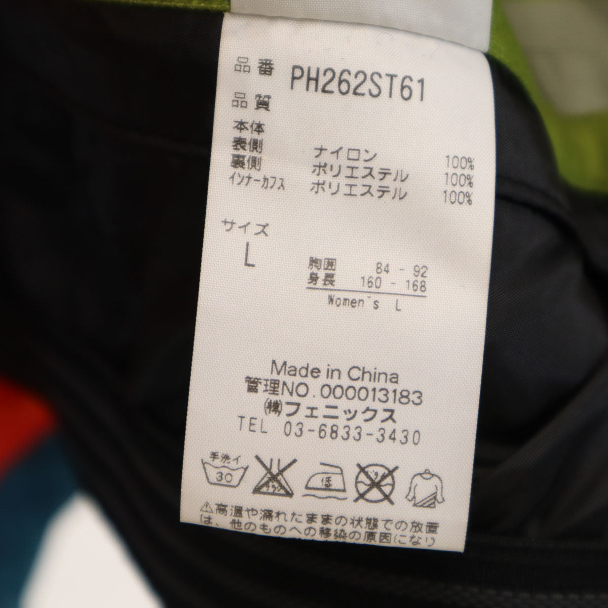 PHENIX フェニックス スノーボード ジャケット L ピンク ウィンター スキー レディース