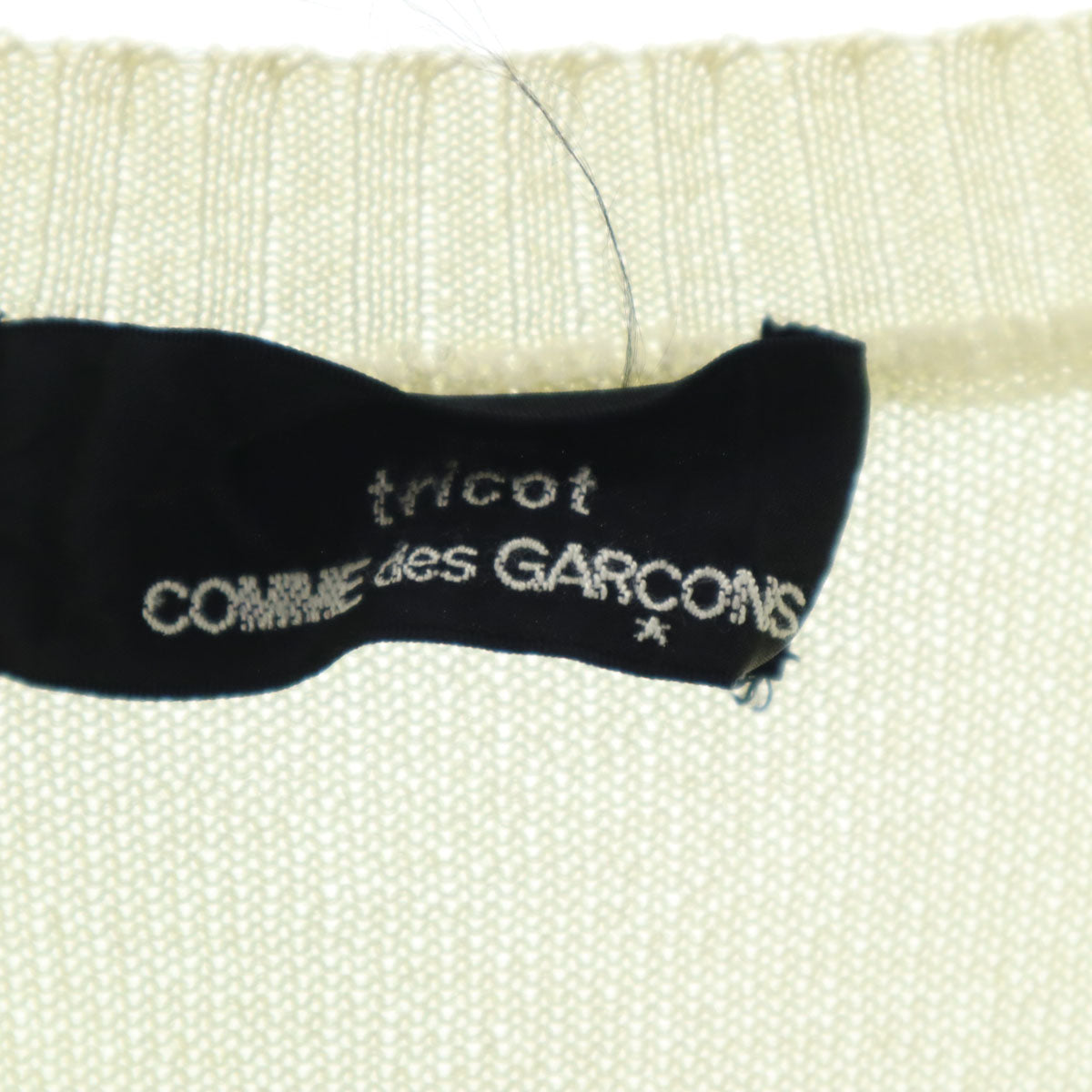 tricot COMME des GARCONS トリコットコムデギャルソン 1990年 90s 日本製 オールド 長袖 ニットカーディガン ライトイエロー系 レディース