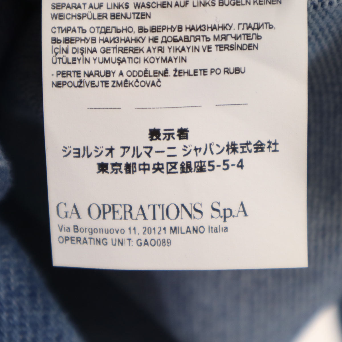 Emporio Armani エンポリオアルマーニ 長袖 インディゴ シャツ 10A ブルー キッズ
