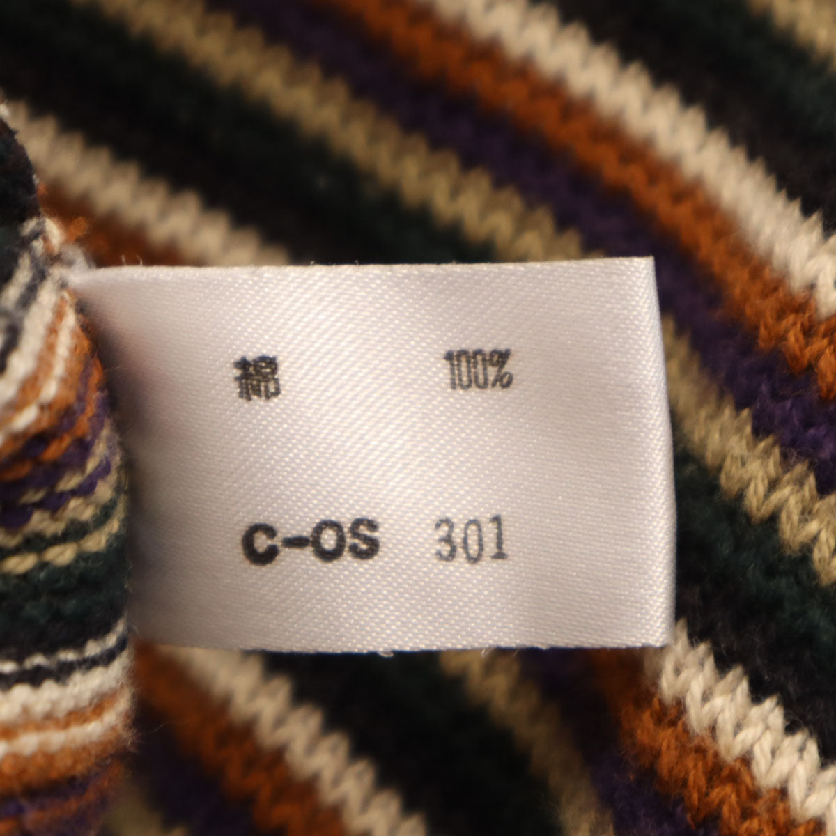 Paul Smith ポールスミス ボーダー柄 長袖 Vネック ニットカーディガン ブラウン メンズ