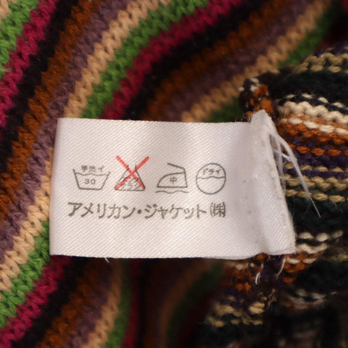 Paul Smith ポールスミス ボーダー柄 長袖 Vネック ニットカーディガン ブラウン メンズ