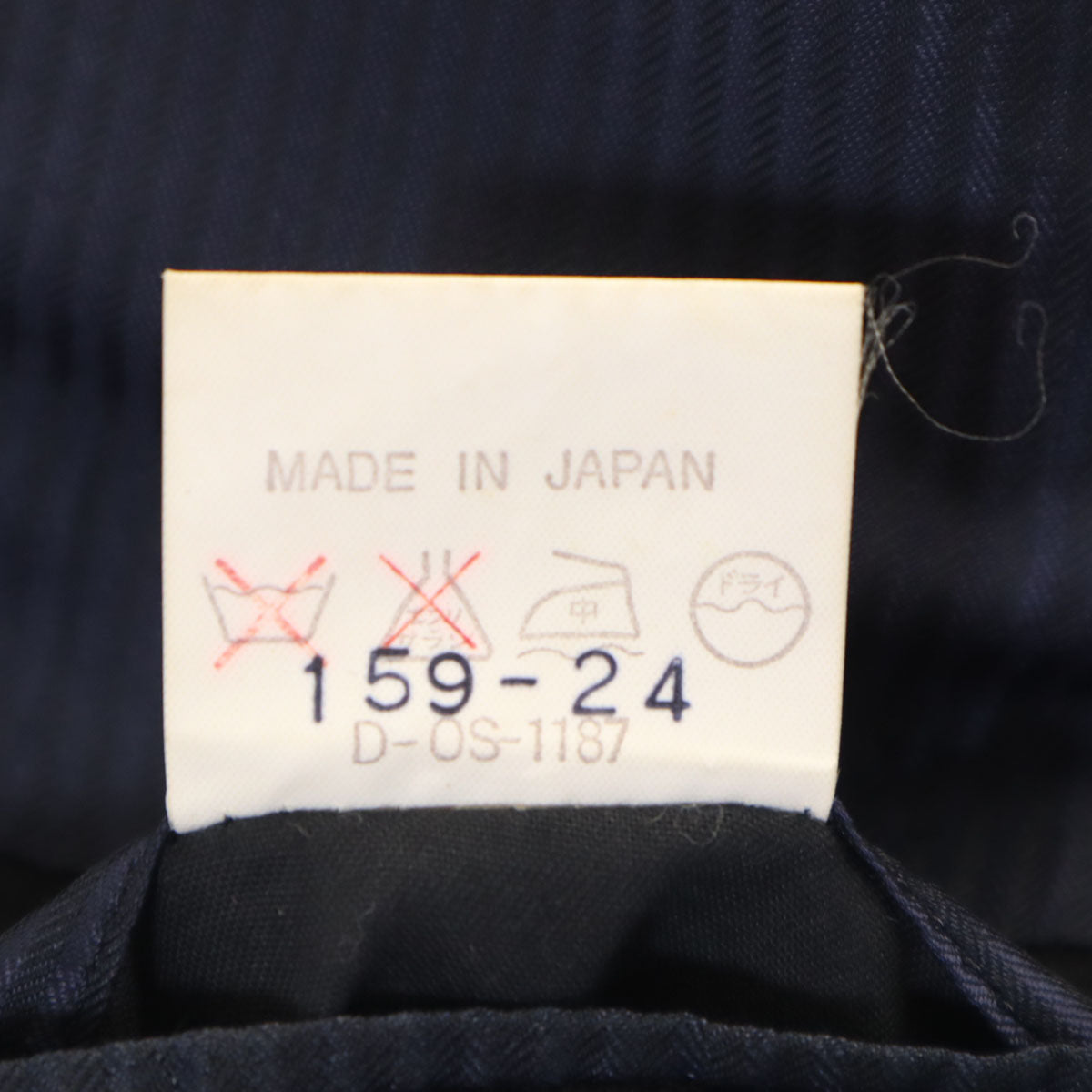 KENZO ケンゾー 90s 日本製 オールド テーラードジャケット 1 ブラック メンズ