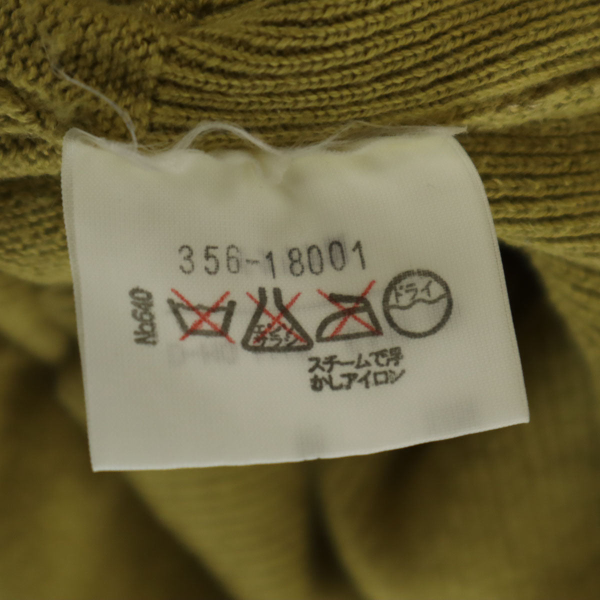 Vivienne Westwood ヴィヴィアンウエストウッド イタリア製 オールド 長袖 Vネック ニットカーディガン M マスタード系 レディース