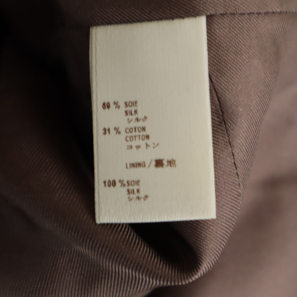 LOUIS VUITTON ルイヴィトン フランス製 シルクブレンド ボーダー柄 5分袖 ブラウス 38 パープル レディース