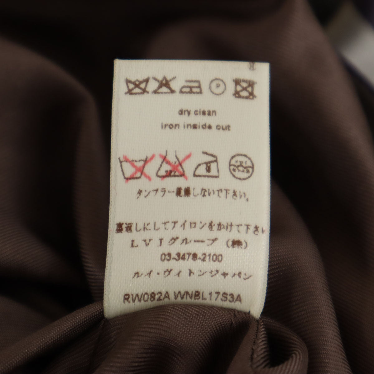 LOUIS VUITTON ルイヴィトン フランス製 シルクブレンド ボーダー柄 5分袖 ブラウス 38 パープル レディース