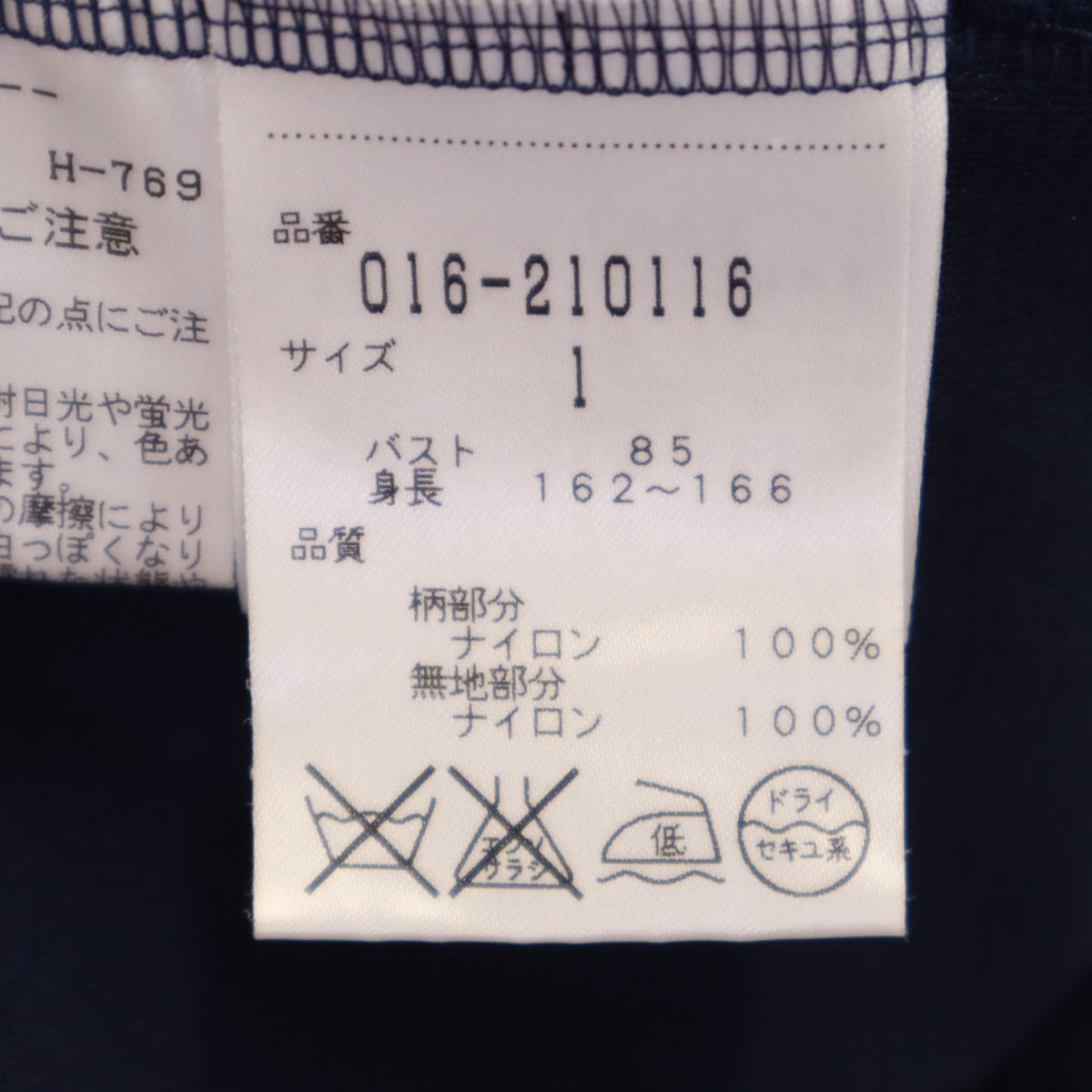VIVIENNE TAM ヴィヴィアンタム 日本製 鹿柄 長袖 カットソー 1 ネイビー レディース