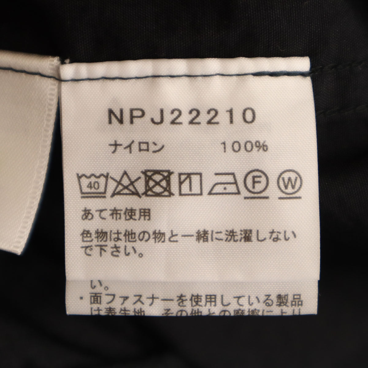 THE NORTH FACE ノースフェイス コンパクト ジャケット 150 ブラック NPJ22210 アウトドア キッズ