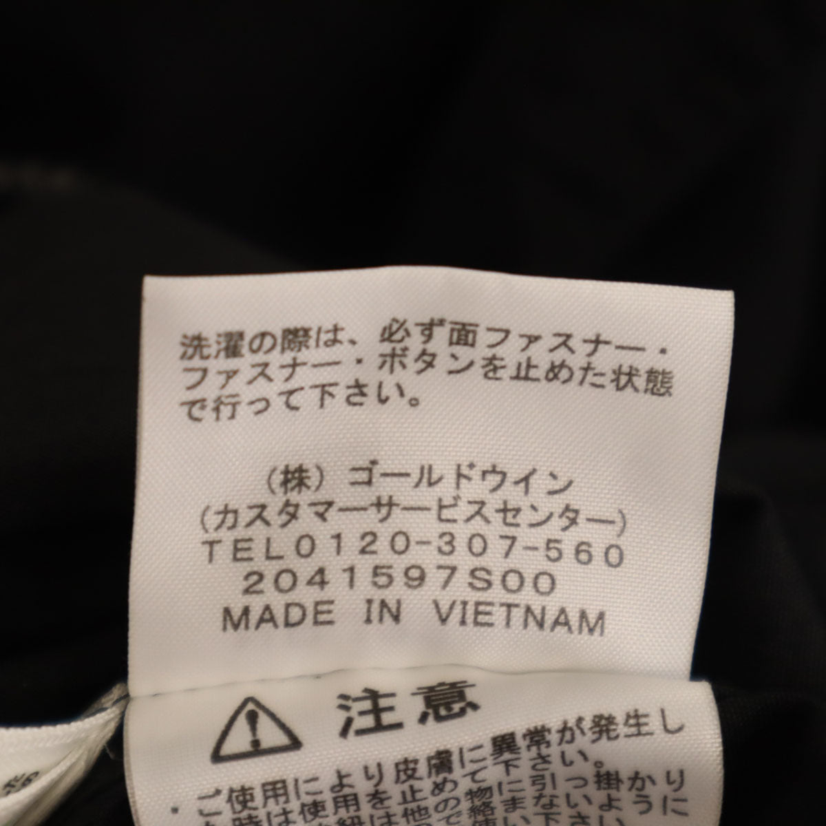 THE NORTH FACE ノースフェイス コンパクト ジャケット 150 ブラック NPJ22210 アウトドア キッズ