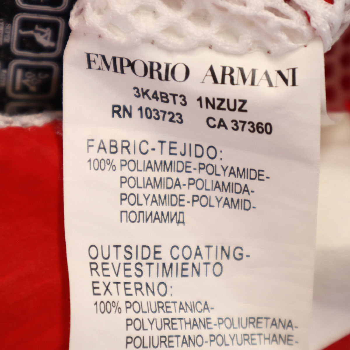 Emporio Armani エンポリオアルマーニ バックロゴ ウインドブレーカー 6A レッド ジャケット 裏メッシュ キッズ