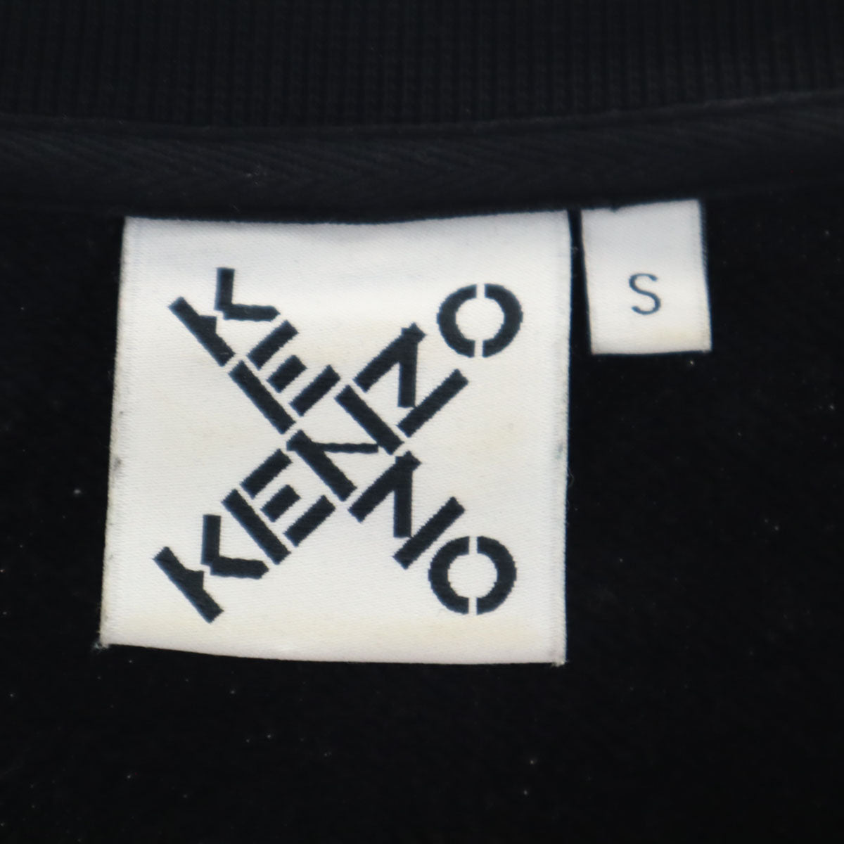 KENZO ケンゾー 20AW ポルトガル製 長袖 スウェット トレーナー S ブラック メンズ