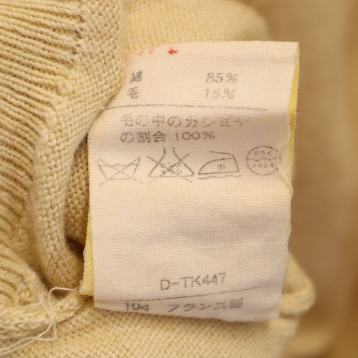 A.P.C. アーペーセー フランス製 長袖 タートルネック セーター M ベージュ系 ニット メンズ
