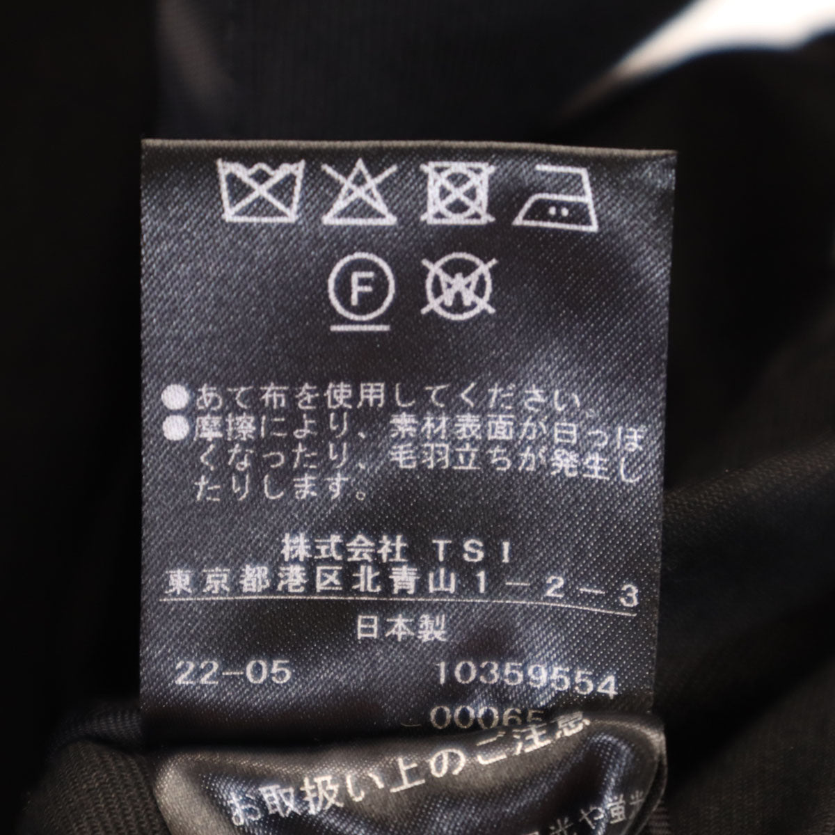 未使用 LE PHIL ルフィル 日本製 ロング ベスト F ブラック レディース
