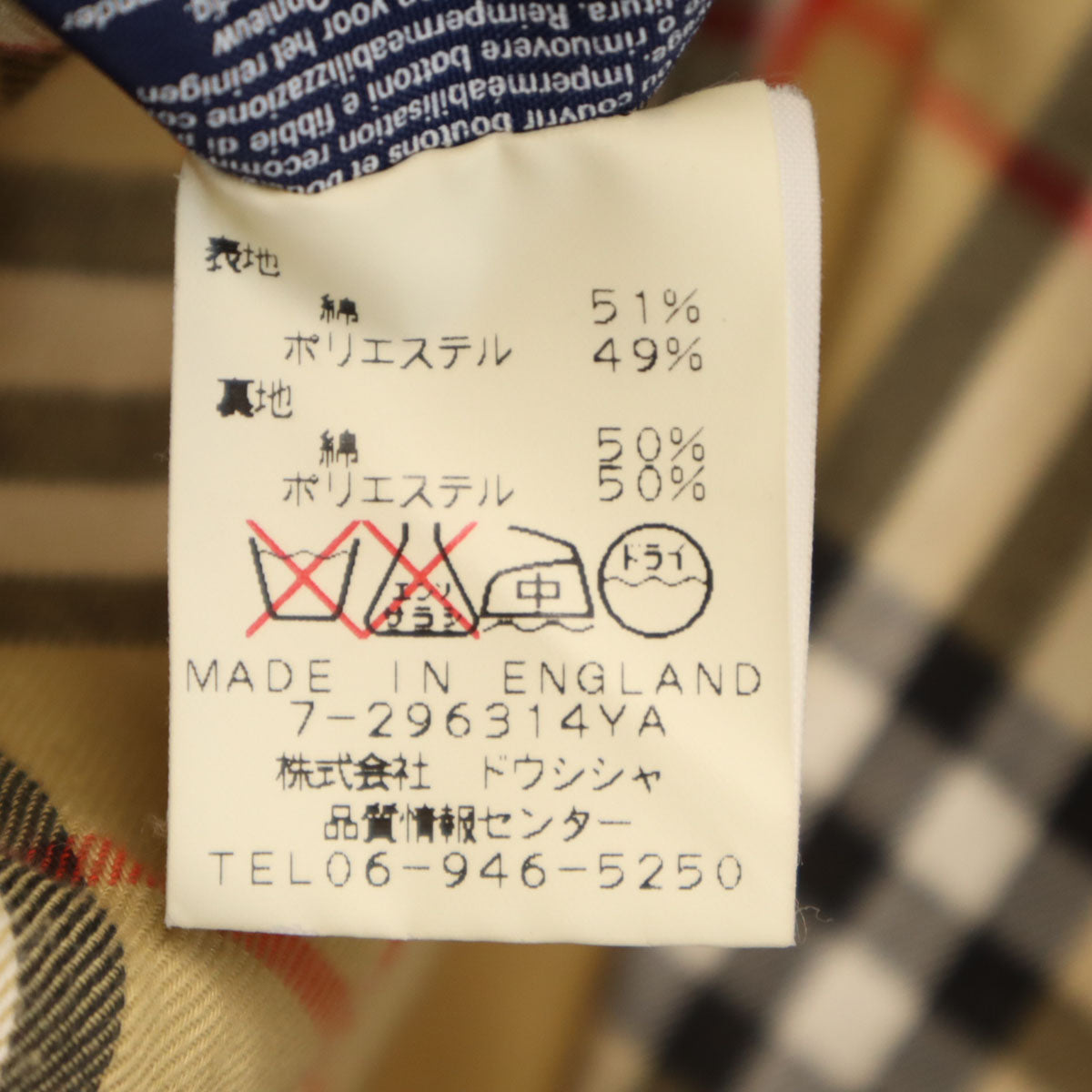 Burberrys バーバリーズ 90s 英国製 オールド ステンカラーコート 10 ベージュ レディース