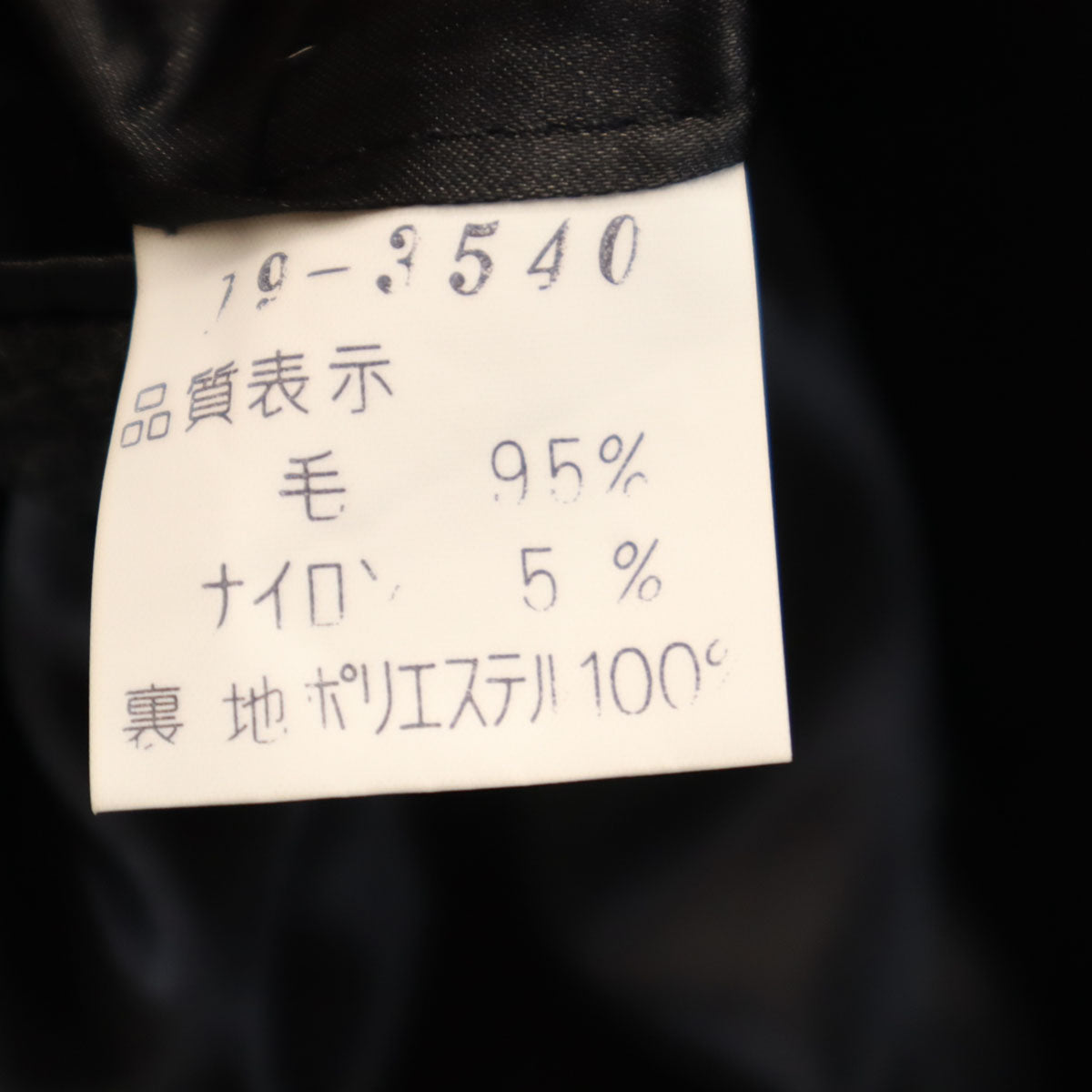 KENZO ケンゾー 80s 90s 日本製 オールド テーラードジャケット 0 チャコールグレー メンズ