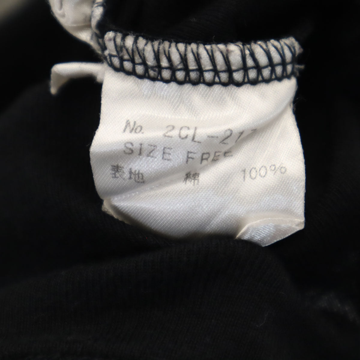 HYSTERIC GLAMOUR ヒステリックグラマー 日本製 スカル 長袖 Tシャツ FREE ブラック ロンT レディース
