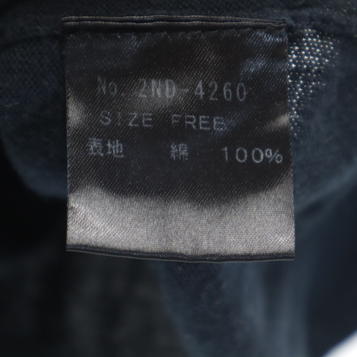 HYSTERIC GLAMOUR ヒステリックグラマー 長袖 ニット ジップパーカー FREE ネイビー レディース