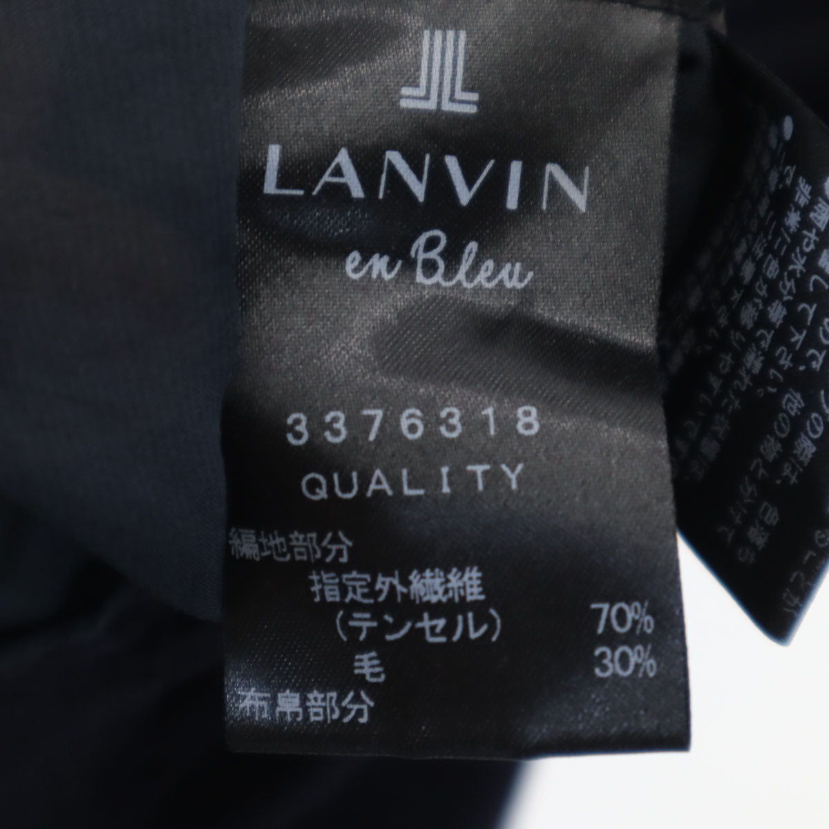 LANVIN en Bleu ランバンオンブルー 長袖 ニット ワンピース 38 ネイビー レディース