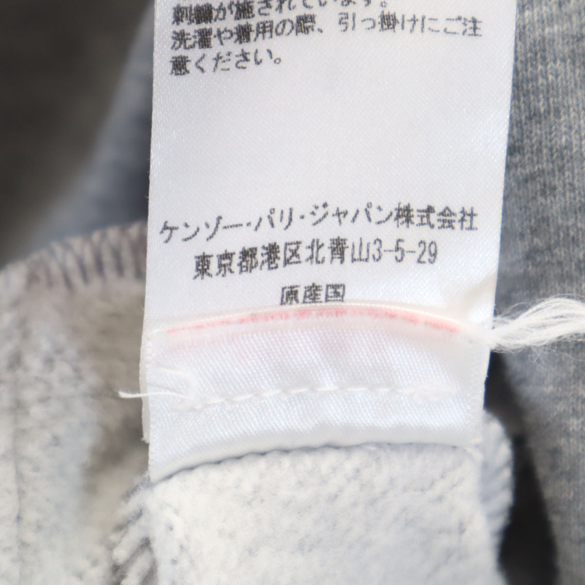 KENZO ケンゾー タイガー刺繍 長袖 スウェット ジップパーカー 10A グレー 裏起毛 キッズ