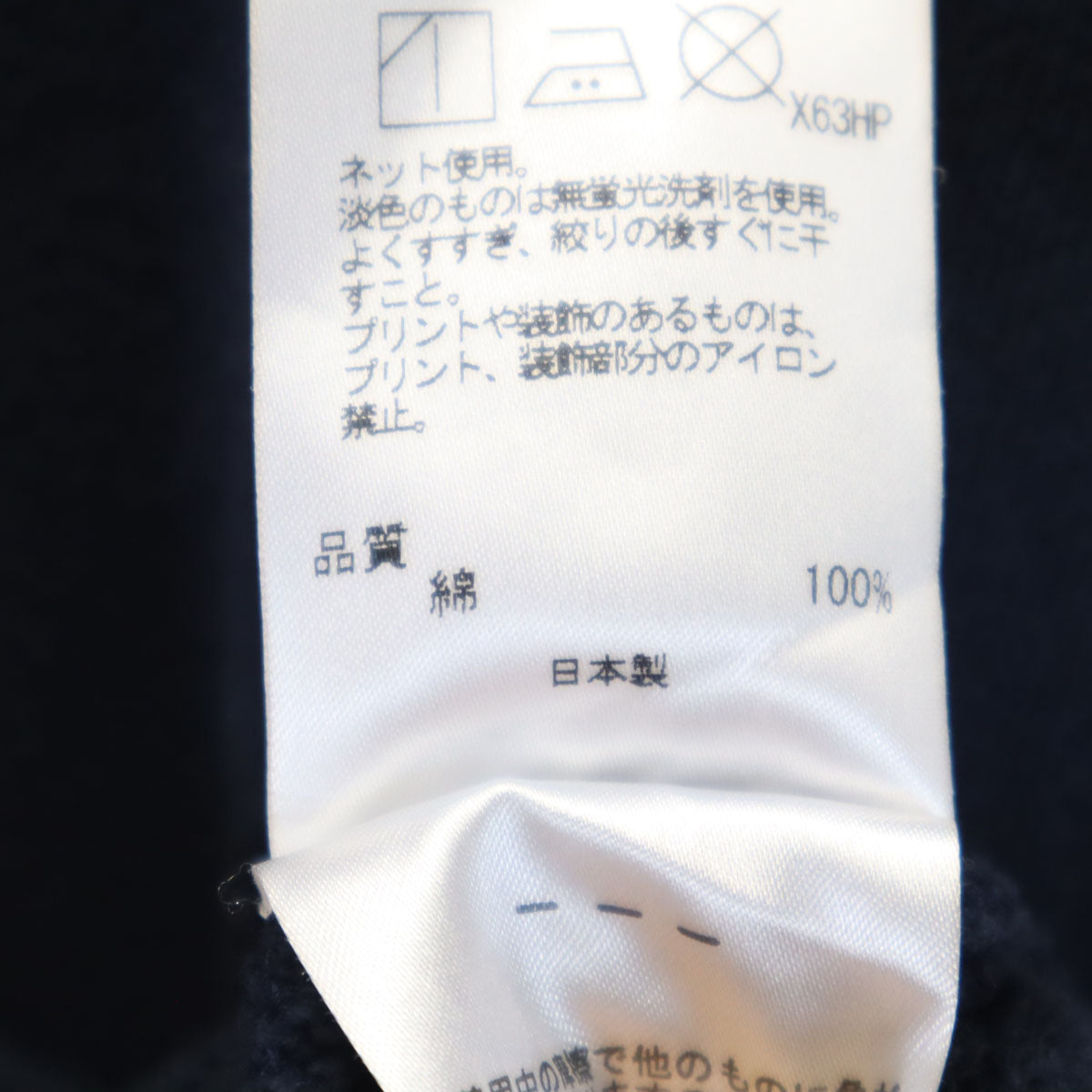 Paul Smith ポールスミス 日本製 ディノ 長袖 スウェット トレーナー M ネイビー 恐竜 レディース
