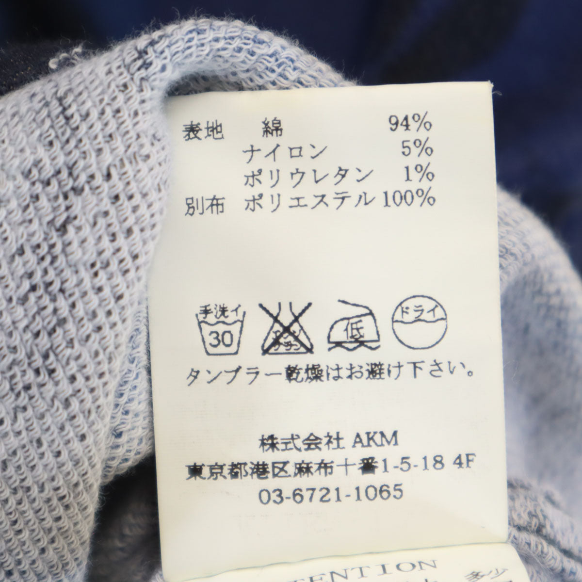 1piu1uguale3 ウノピュウノウグァーレトレ カモフラ柄 長袖 ウエスタンシャツ 6 ネイビー 迷彩 メンズ
