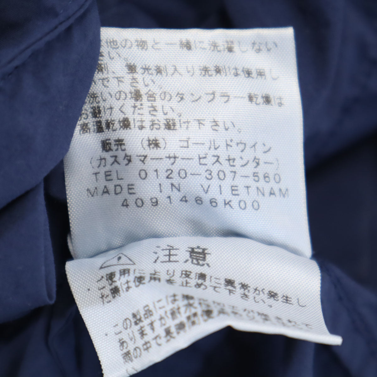 THE NORTH FACE ノースフェイス ジャーニーズ コート M ネイビー NPW21544 アウトドア 収納袋付き レディース