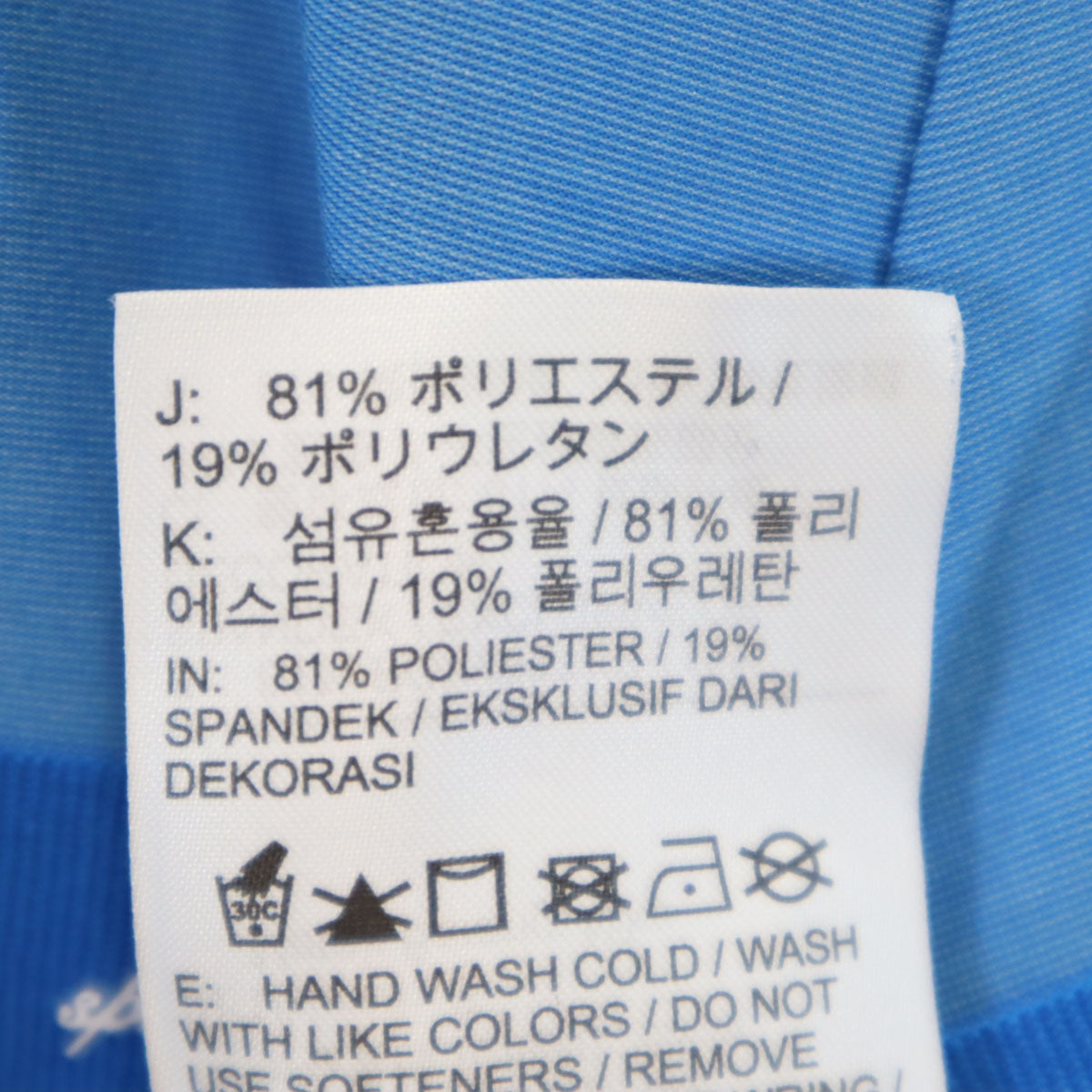 NIKE ナイキ x OFF-WHITE オフホワイト コラボ ランニング 長袖 ウェア S 水色 トップス レディース