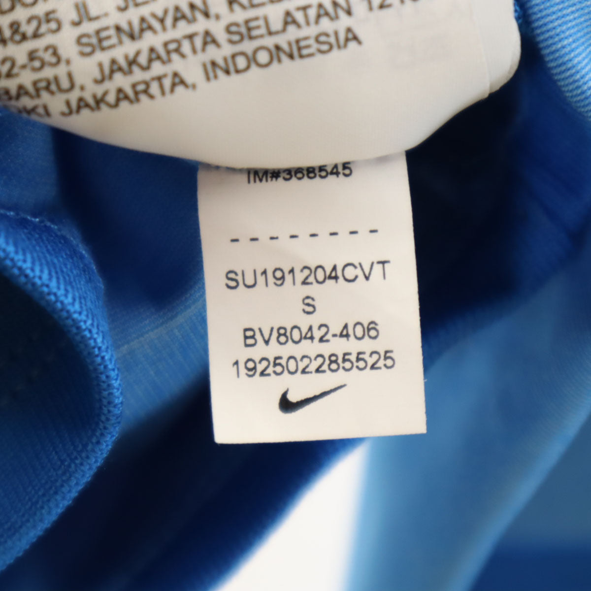 NIKE ナイキ x OFF-WHITE オフホワイト コラボ ランニング 長袖 ウェア S 水色 トップス レディース