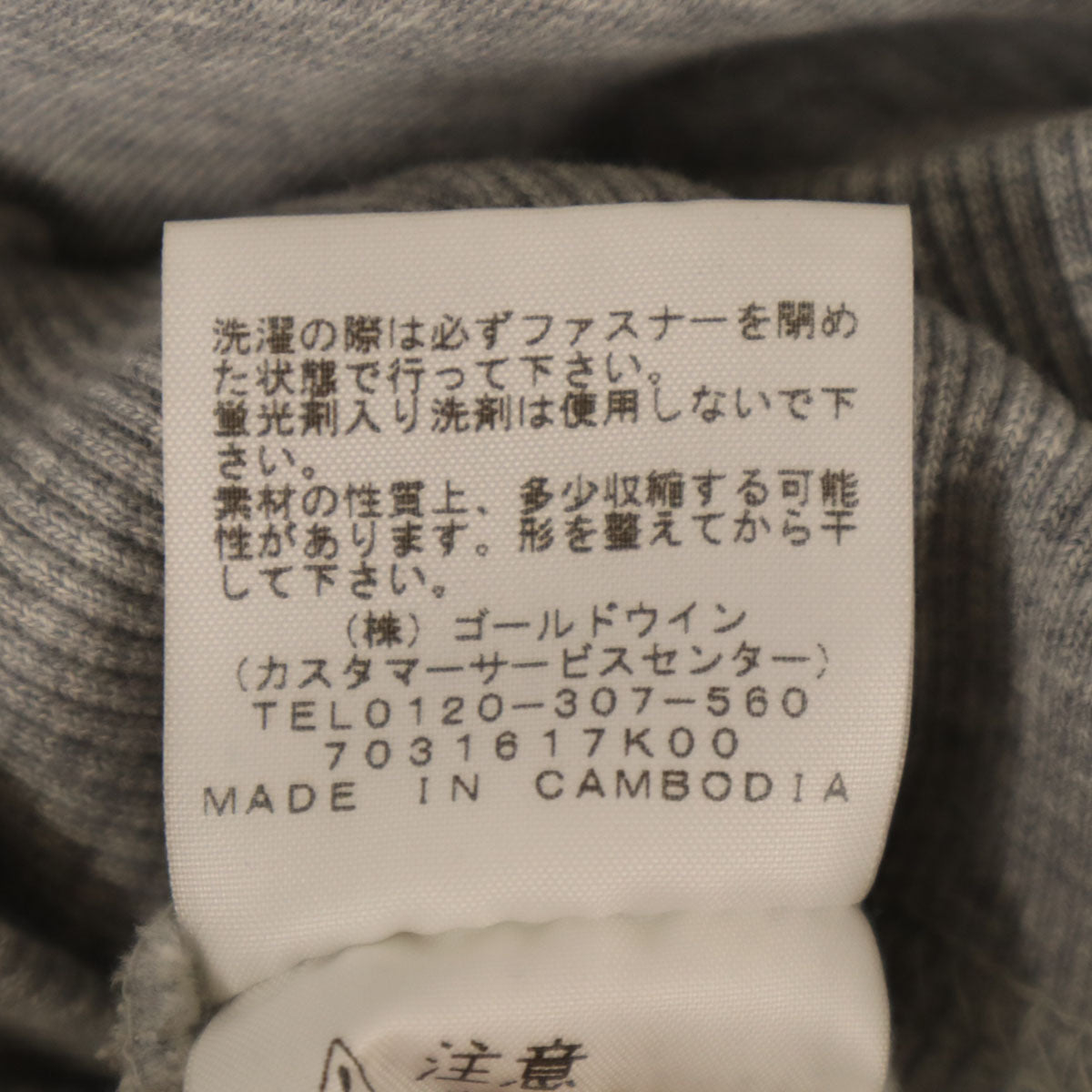 THE NORTH FACE ノースフェイス 長袖 リアビュー スウェット ジップパーカー XS グレー NT11530 アウトドア 裏起毛 メンズ