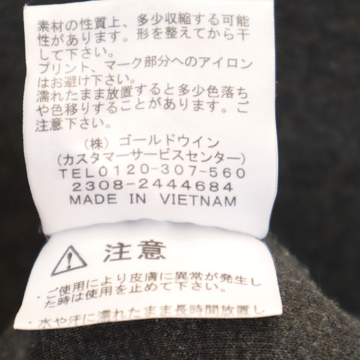 THE NORTH FACE ノースフェイス 長袖 テックエアー スウェットパーカー M チャコールグレー NT62385 アウトドア メンズ