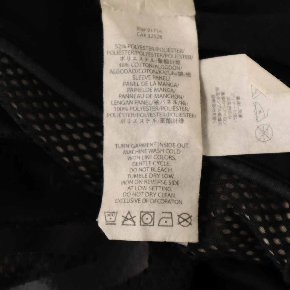 ARMANI EXCHANGE アルマーニエクスチェンジ トラックジャケット XL ブラック ジャージ メンズ