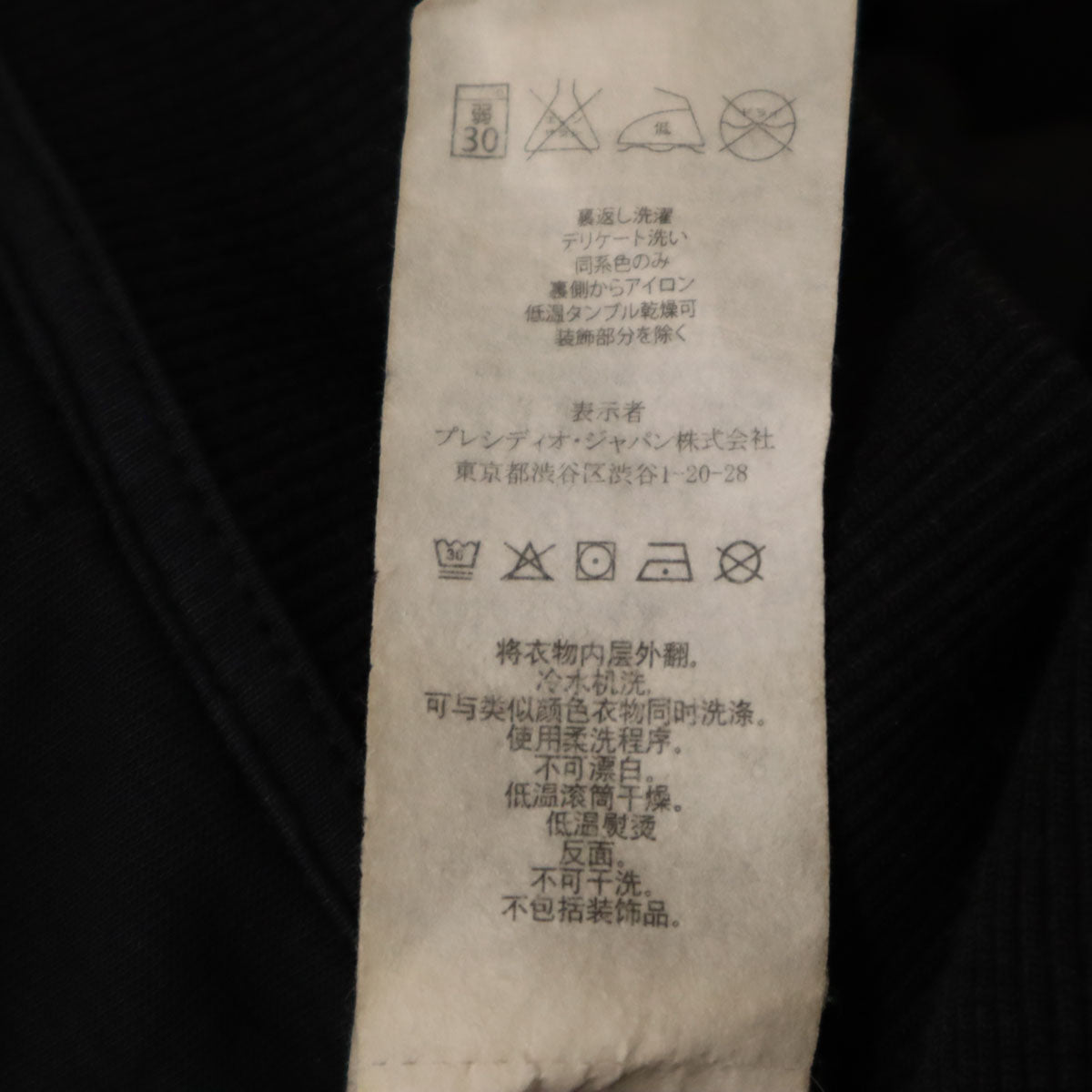 ARMANI EXCHANGE アルマーニエクスチェンジ トラックジャケット XL ブラック ジャージ メンズ