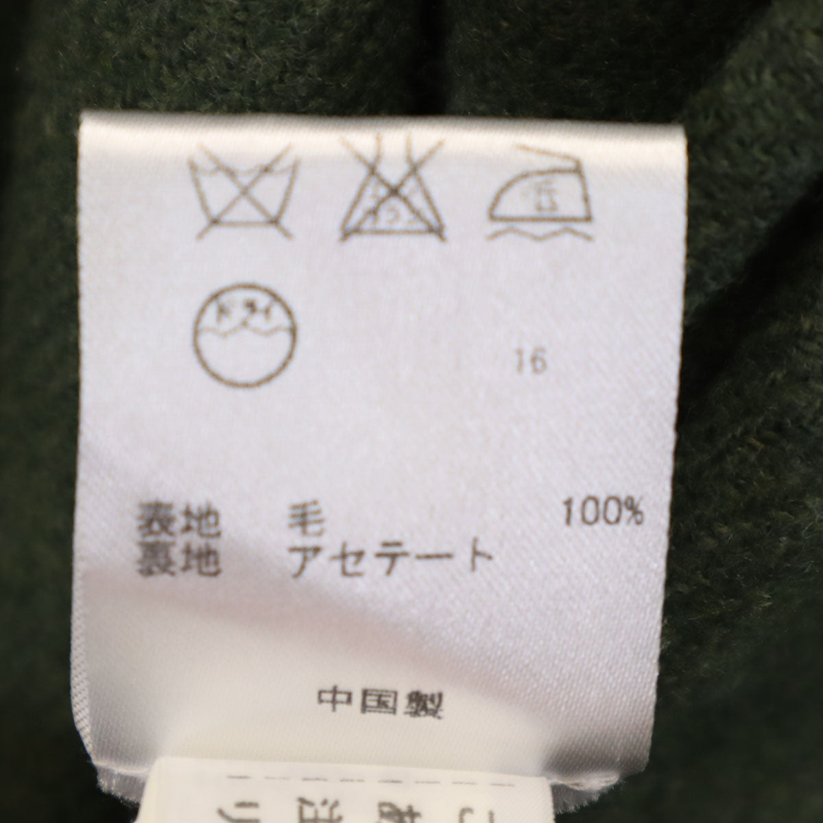 TOCCA トッカ ウール 半袖 ワンピース 0 カーキ系 レディース
