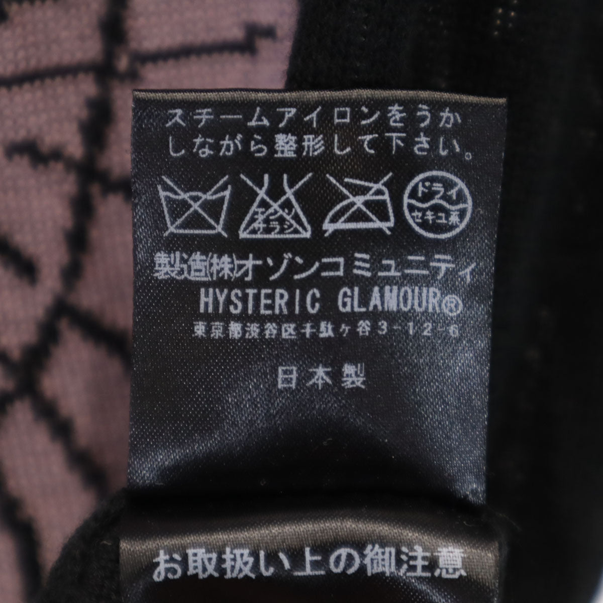 ANDY WARHOL BY HYSTERIC GLAMOUR アンディーウォーフォールバイヒステリックグラマー 日本製 キャット 長袖 ニット FREE ブラック 猫 セーター レディース