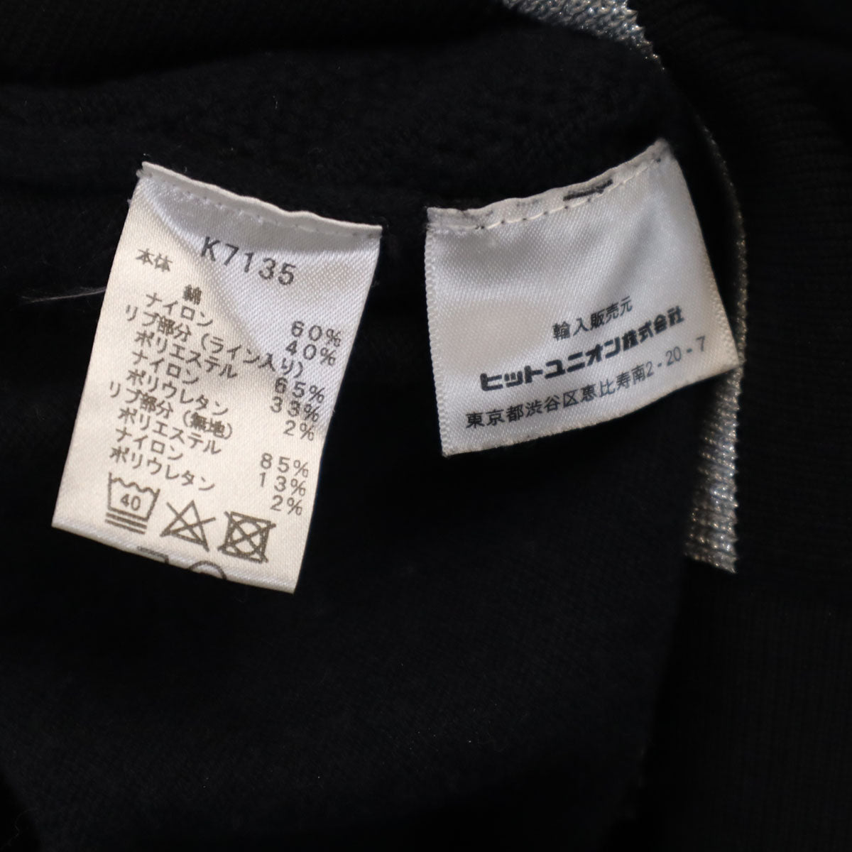 FRED PERRY フレッドペリー 長袖 Vネック ニットカーディガン 10 ブラック レディース