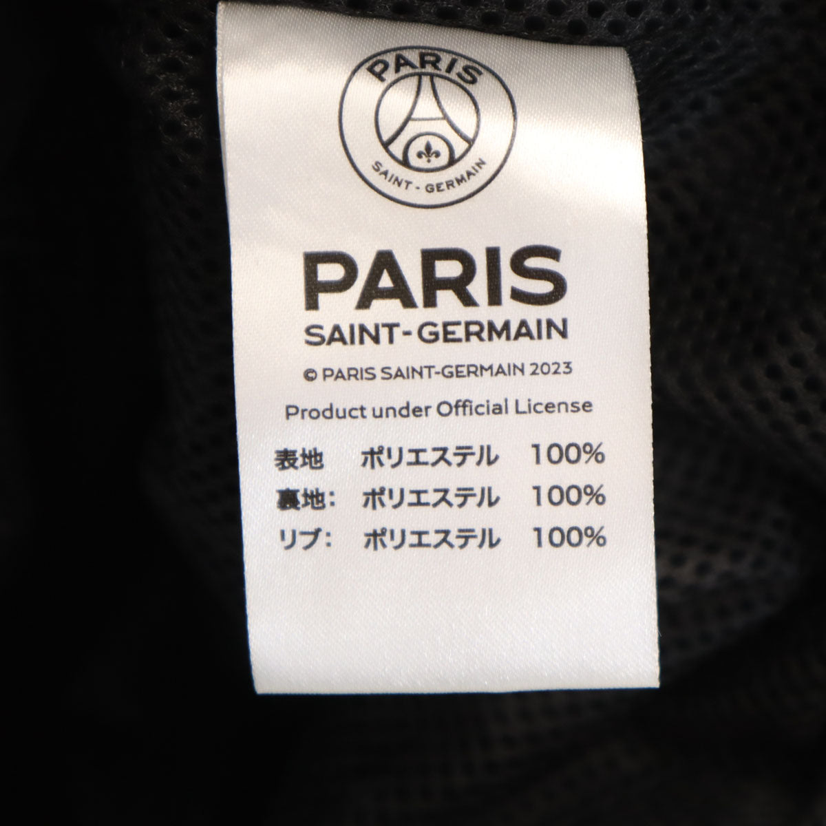 未使用 Paris Saint-Germain パリサンジェルマン クラブチーム ピステ L ブラック プルオーバー メンズ