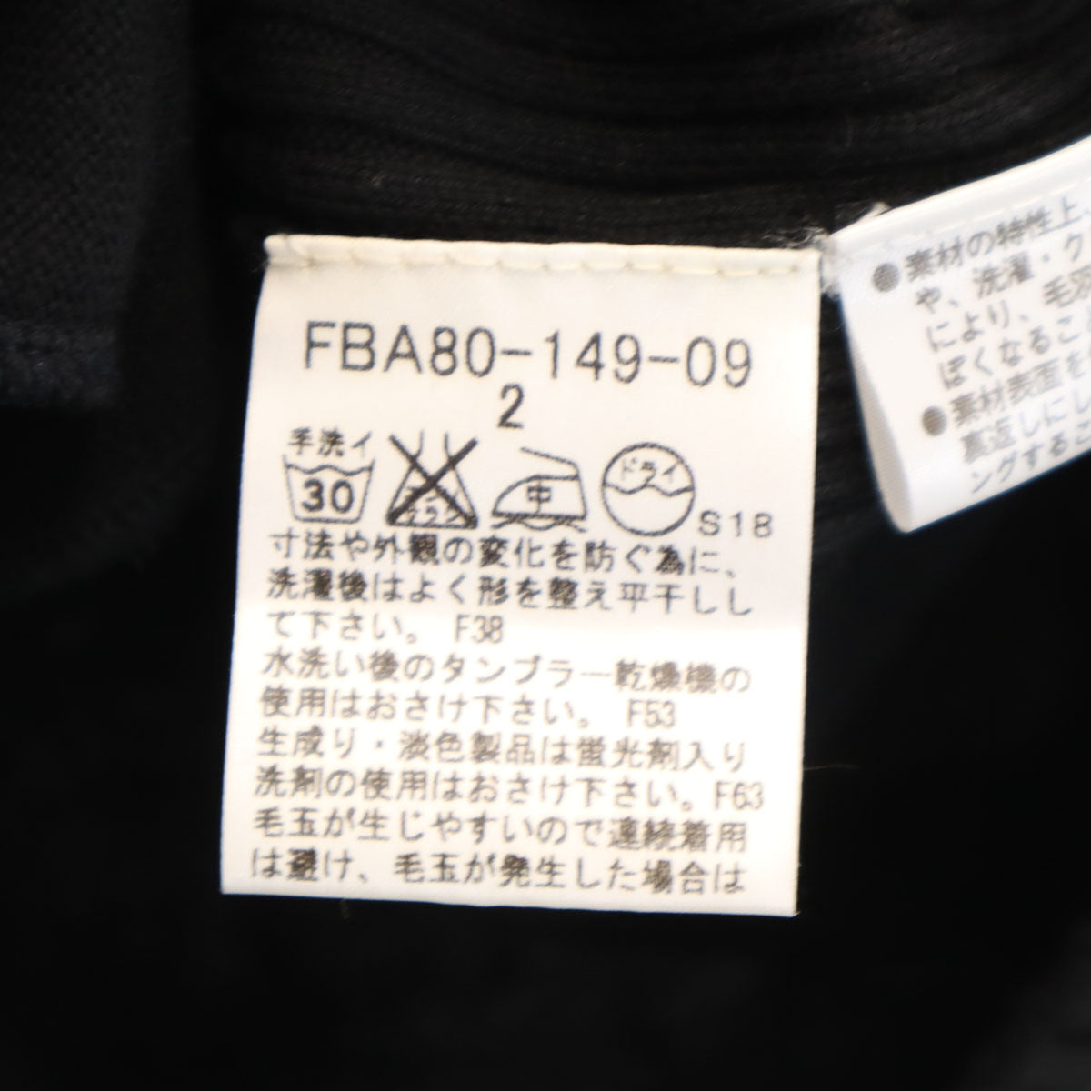 BURBERRY LONDON バーバリーロンドン 長袖 フルジップ ニットカーディガン 2 ブラック 三陽商会 レディース