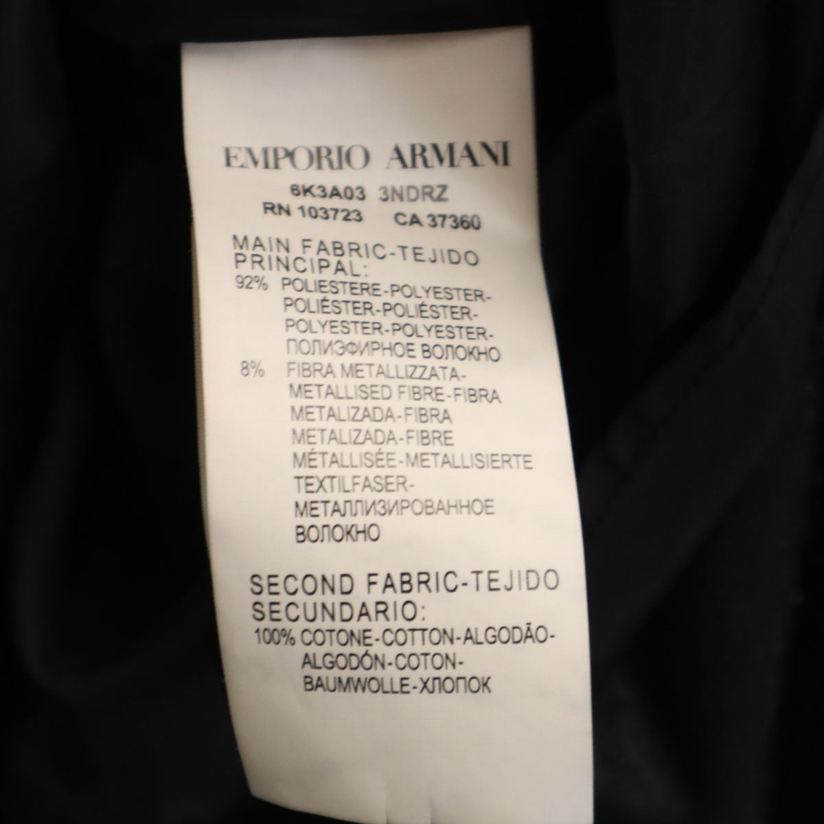 Emporio Armani エンポリオアルマーニ 長袖 ベロア ワンピース 6A ブラック ラメ キッズ