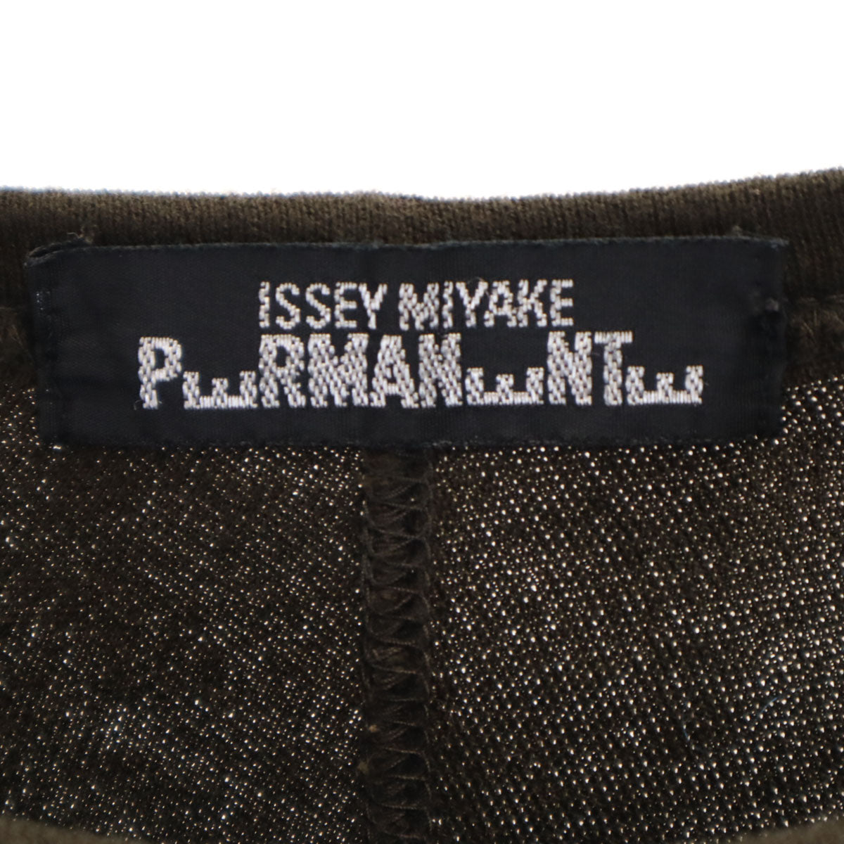ISSEY MIYAKE PwRMANwNTw イッセイミヤケ ペルマネンテ 90s 日本製 オールド ボーダー柄 長袖 カットソー M カーキブラウン レディース