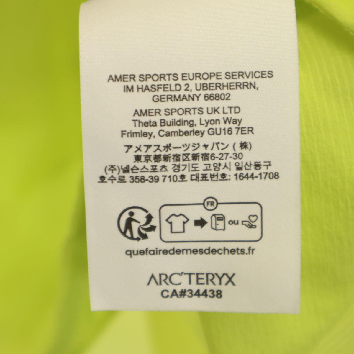 ARC'TERYX アークテリクス インセンド エアシェル ジャケット S 黄緑 アウトドア フーディー メンズ