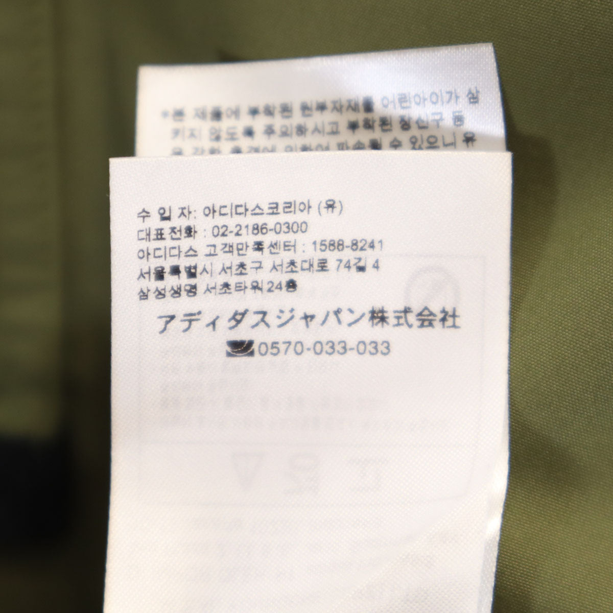美品 adidas アディダス Xploric RAIN マウンテンパーカー 2XO オリーブ メンズ
