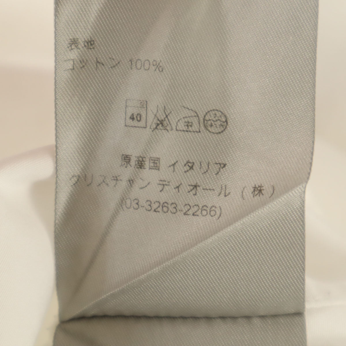 Dior ディオール イタリア製 長袖 ボタンダウンシャツ 37 ホワイト メンズ