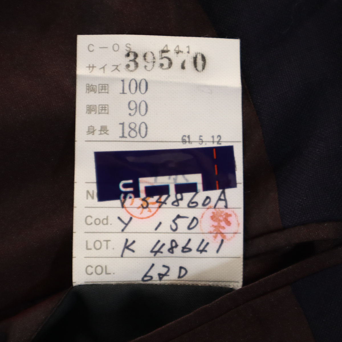 GIVENCHY ジバンシィ 90s オールド テーラードジャケット 100-90-180 ネイビー ブレザー メンズ