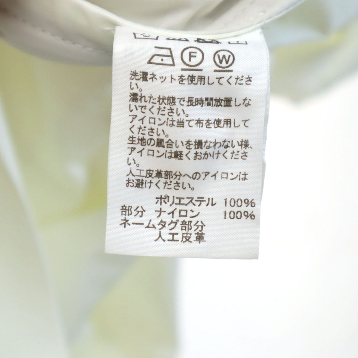 ISSEY MIYAKE イッセイミヤケ 日本製 コンパクトシリーズ コート 2 ホワイト パッカブル レディース