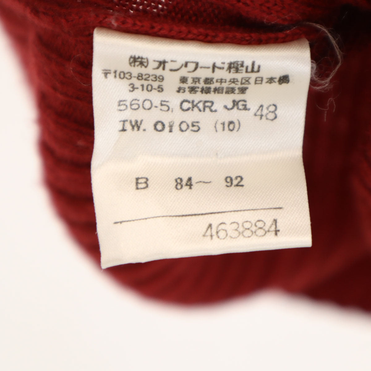JEAN-PAUL GAULTIER ジャンポールゴルチエ 長袖 リブ ニット 48 レッド 襟ラビットファー セーター レディース
