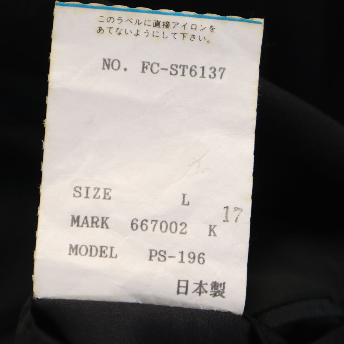 Paul Smith LONDON ポールスミスロンドン 90s 日本製 オールド ダブル テーラードジャケット L ブラック メンズ