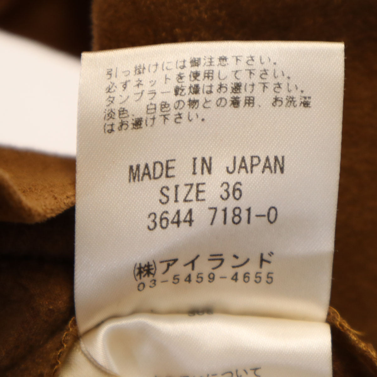 Diagram ダイアグラム 日本製 長袖 フェイクスエード スキッパー シャツ 36 ブラウン系 レディース