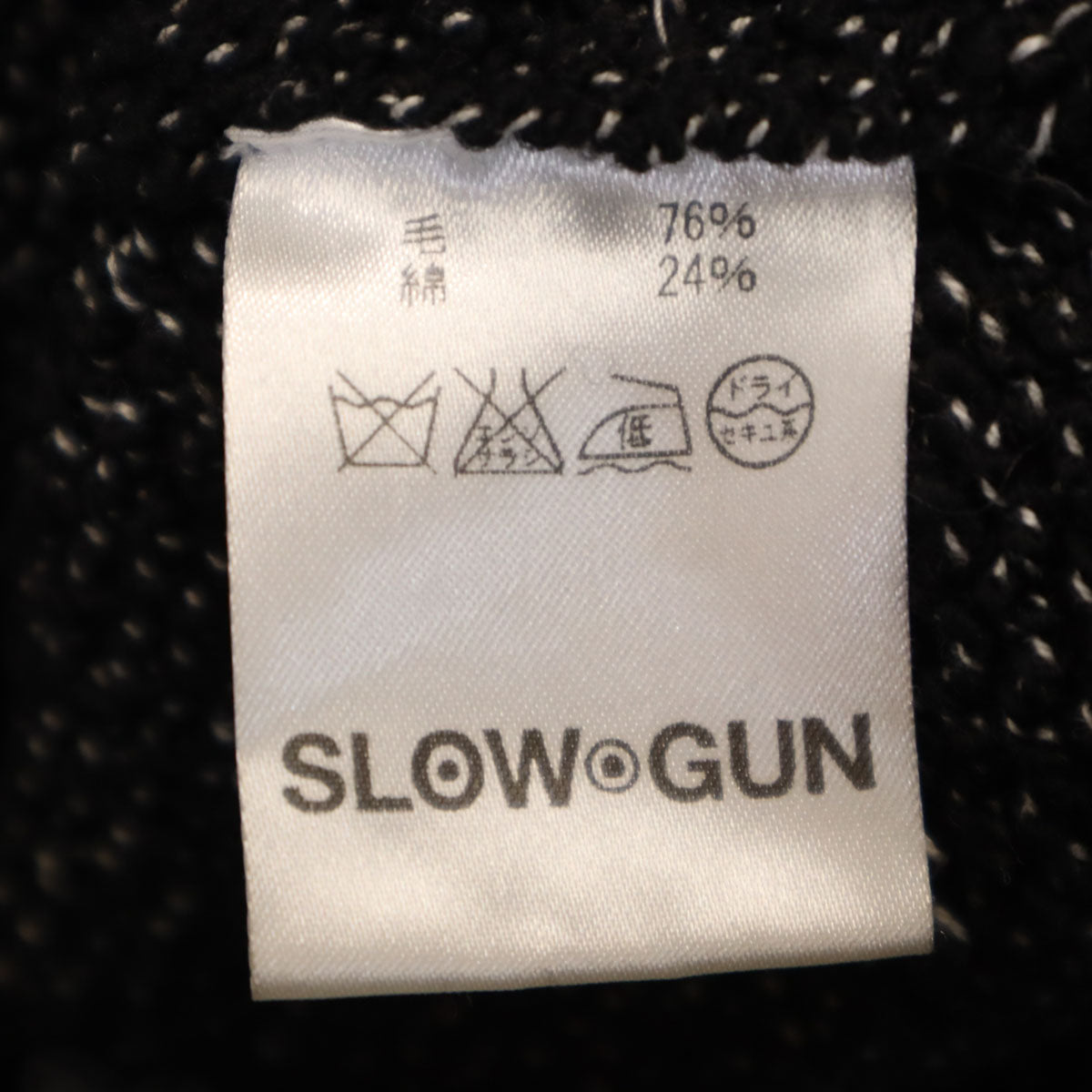 slowgun スロウガン 日本製 長袖 セーター S ブラック ニット メンズ