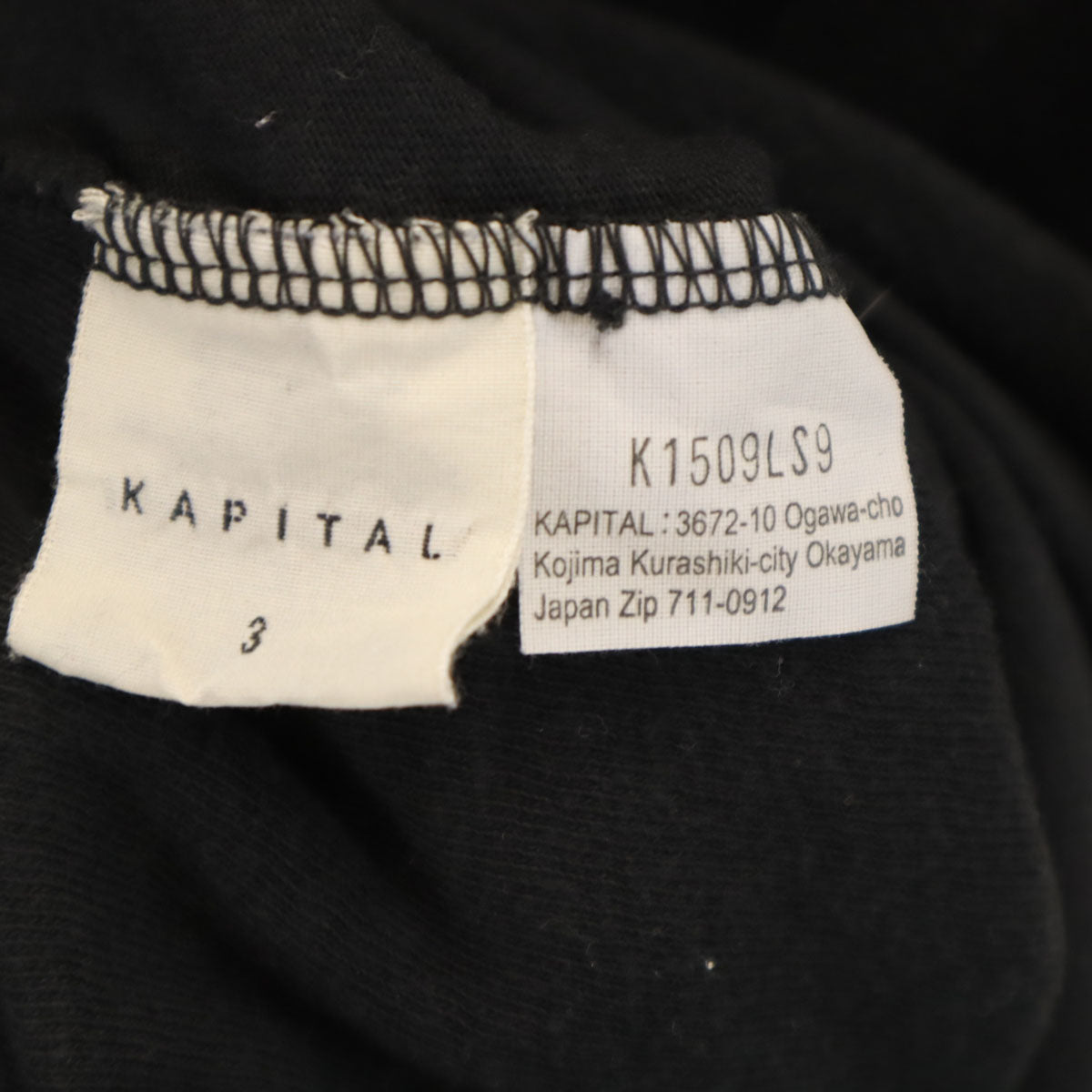 KAPITAL キャピタル 日本製 長袖 カーディガン 3 ブラック メンズ