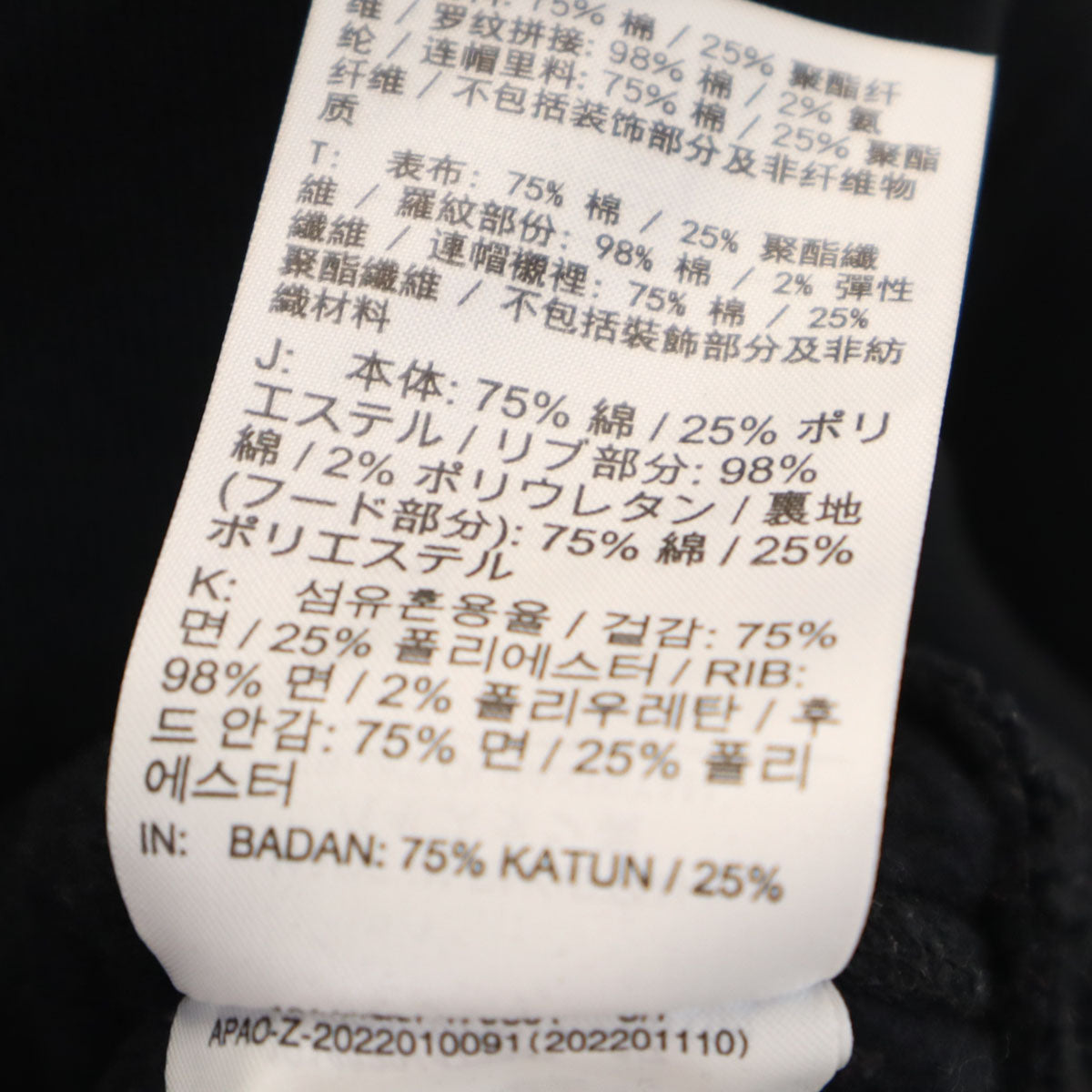 NIKE ACG ナイキエーシージー 長袖 ショート丈 スウェットパーカー M ブラック 裏起毛 レディース