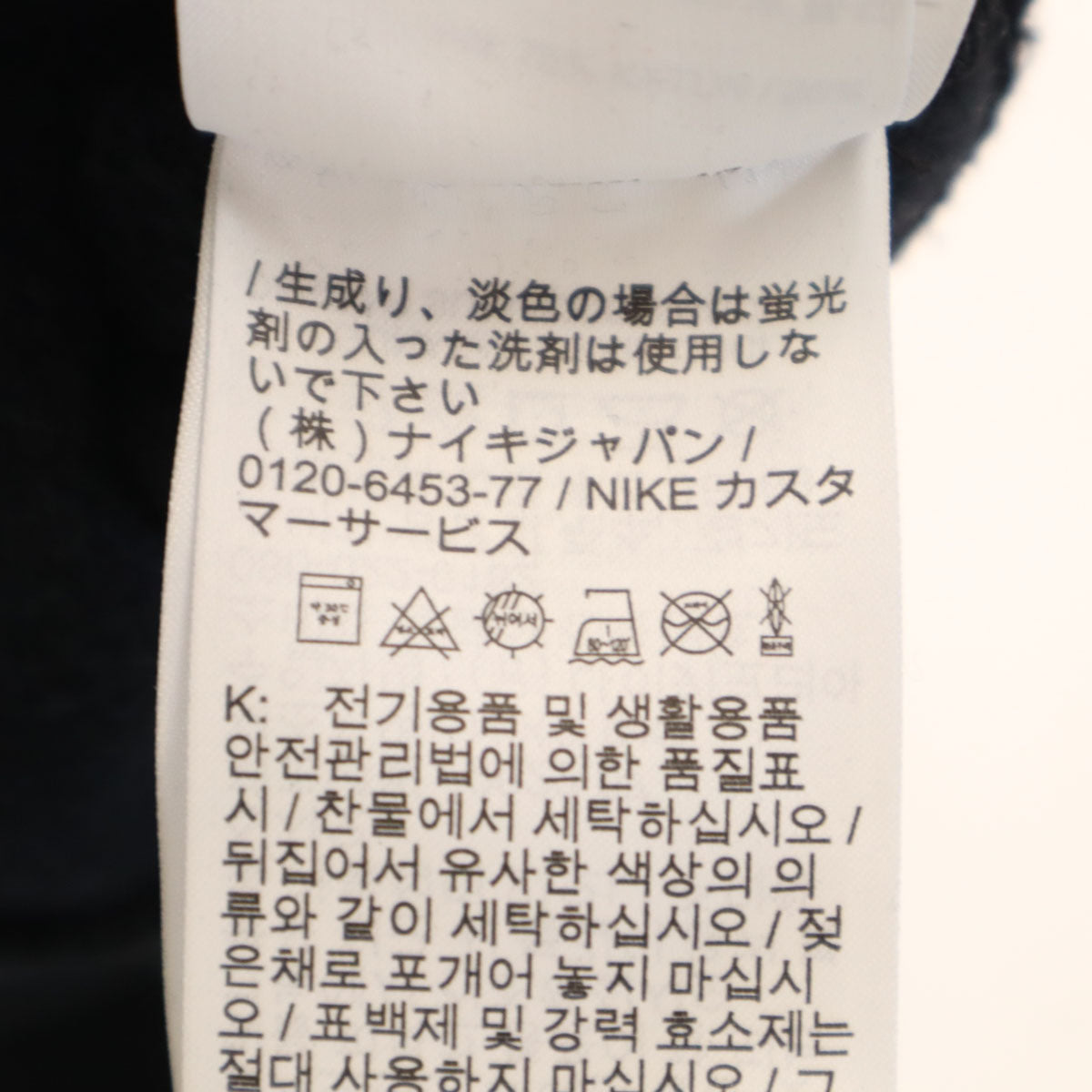 NIKE ACG ナイキエーシージー 長袖 ショート丈 スウェットパーカー M ブラック 裏起毛 レディース